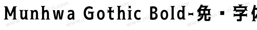Munhwa Gothic Bold字体转换
